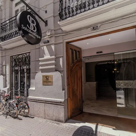 Petit Palace El Remei Anteriormente Soho Boutique Turia-2